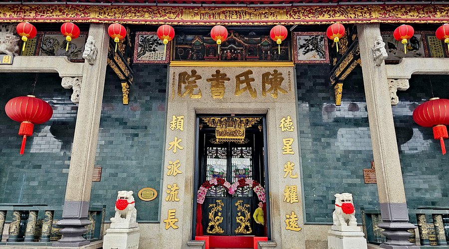 Chan See Shu Yuen