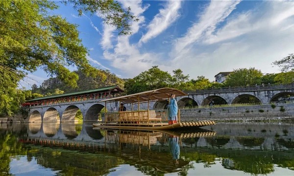 Công viên Thất Tinh Sơn