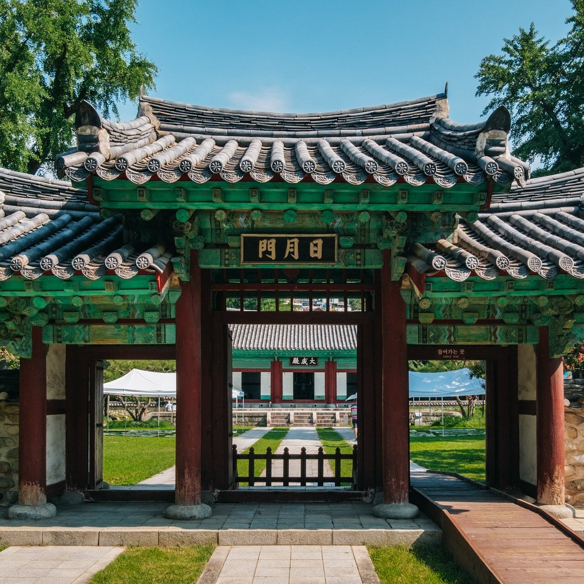 Jeonju Hyanggyo