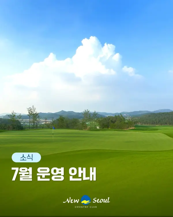HÀN QUỐC CHAMPIONSHIP GOLF TOUR